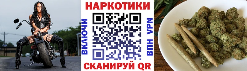Где купить Сергач Каннабис  КОКАИН  Галлюциногенные грибы  MEGA как войти  ГАШИШ  Меф 