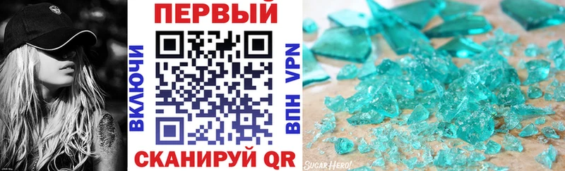 Amphetamine 98% Сергач