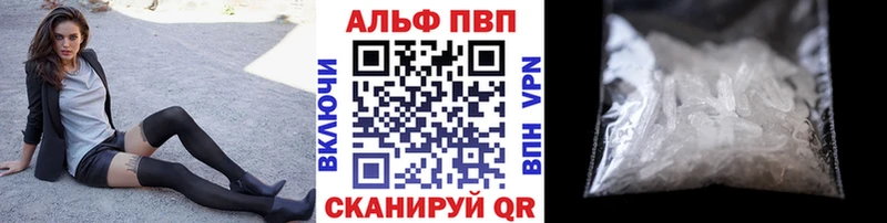 кракен ONION  Сергач  Alpha-PVP VHQ 