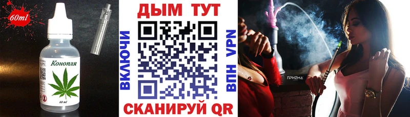 где купить наркотик  Сергач  Cannafood конопля 