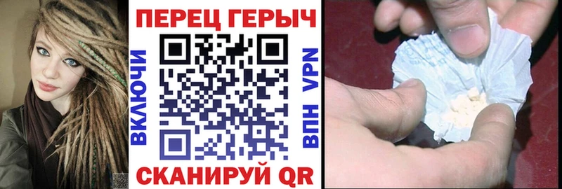 Героин гречка  Сергач 