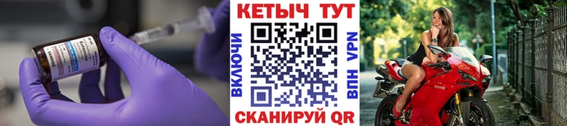 Кетамин VHQ Сергач