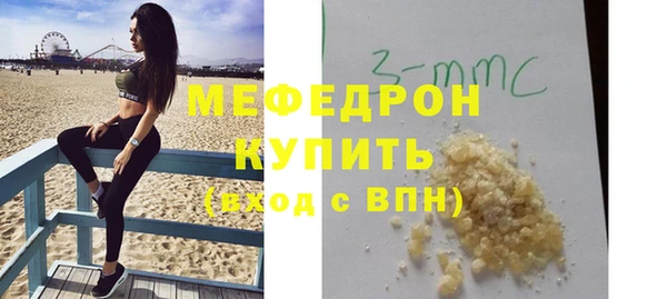 гашиш Балабаново