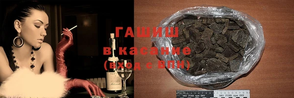 гашиш Балабаново