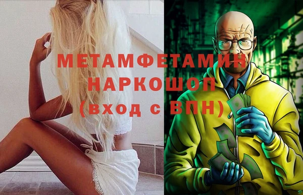 мет Сафоново