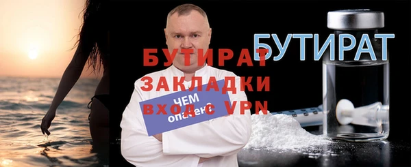 гашиш Балабаново