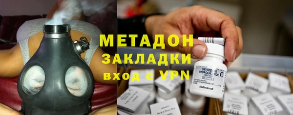 гашиш Балабаново