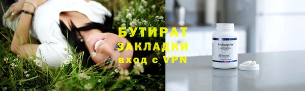 ПСИЛОЦИБИНОВЫЕ ГРИБЫ Балахна