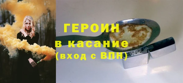 гашишное масло Саяногорск