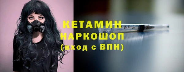 ПСИЛОЦИБИНОВЫЕ ГРИБЫ Балахна