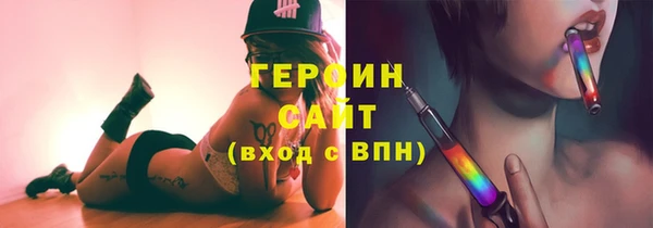 гашиш Балабаново