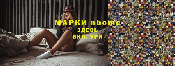 гашишное масло Саяногорск