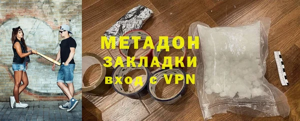 гашиш Балабаново