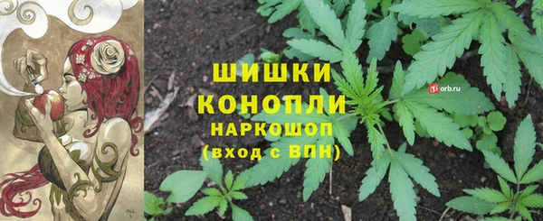 гашишное масло Саяногорск