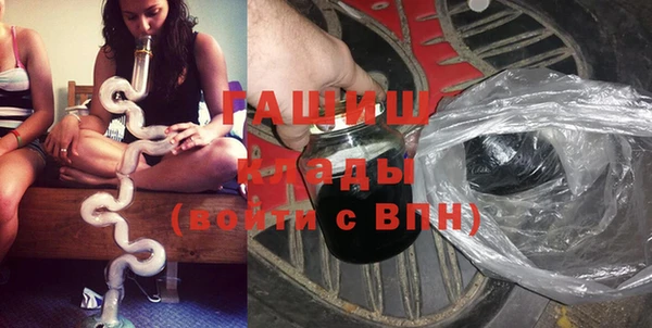 мет Сафоново