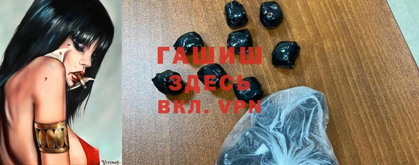 гашишное масло Саяногорск
