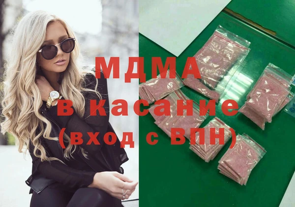 гашиш Балабаново