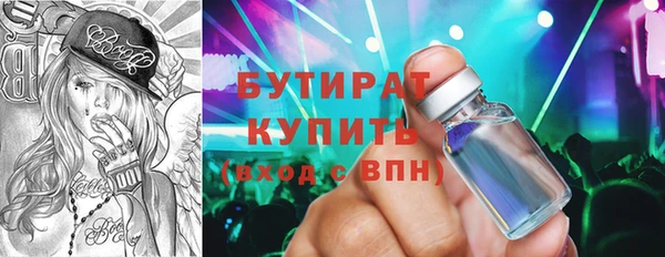 гашиш Балабаново