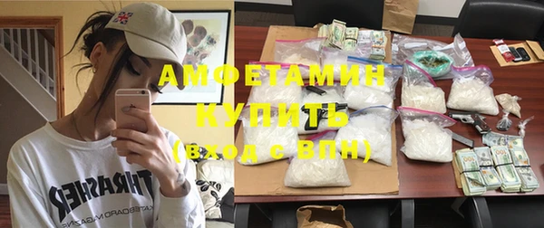 мет Сафоново