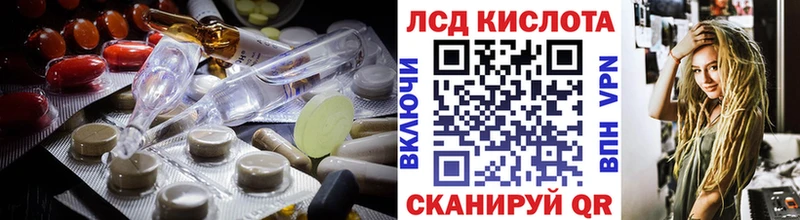 купить наркотик Сергач дарк нет клад ЛСД экстази ecstasy