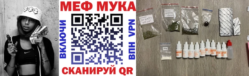 нарко площадка клад  Сергач  МЕФ VHQ 