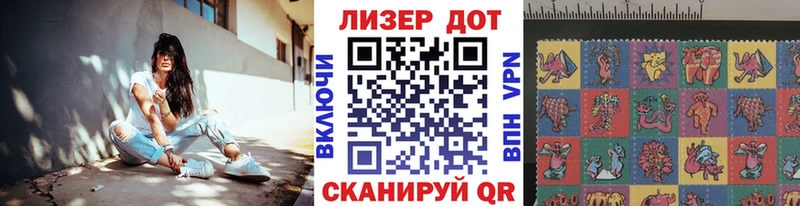 Марки N-bome 1,8мг  Сергач 