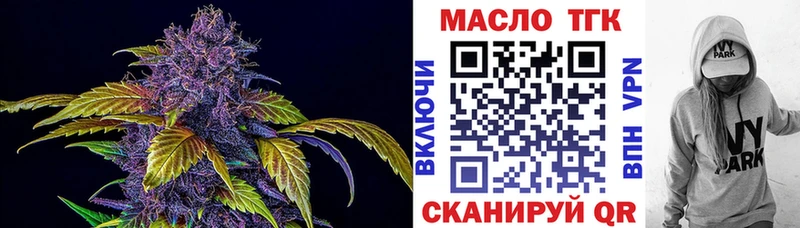 как найти наркотики  Сергач  блэк спрут зеркало  Дистиллят ТГК THC oil 