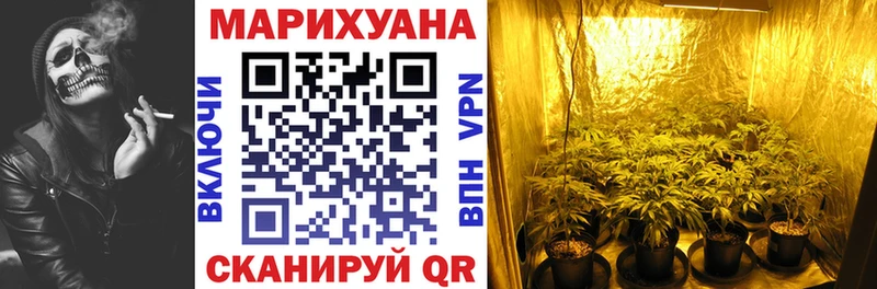 МАРИХУАНА OG Kush  Сергач 